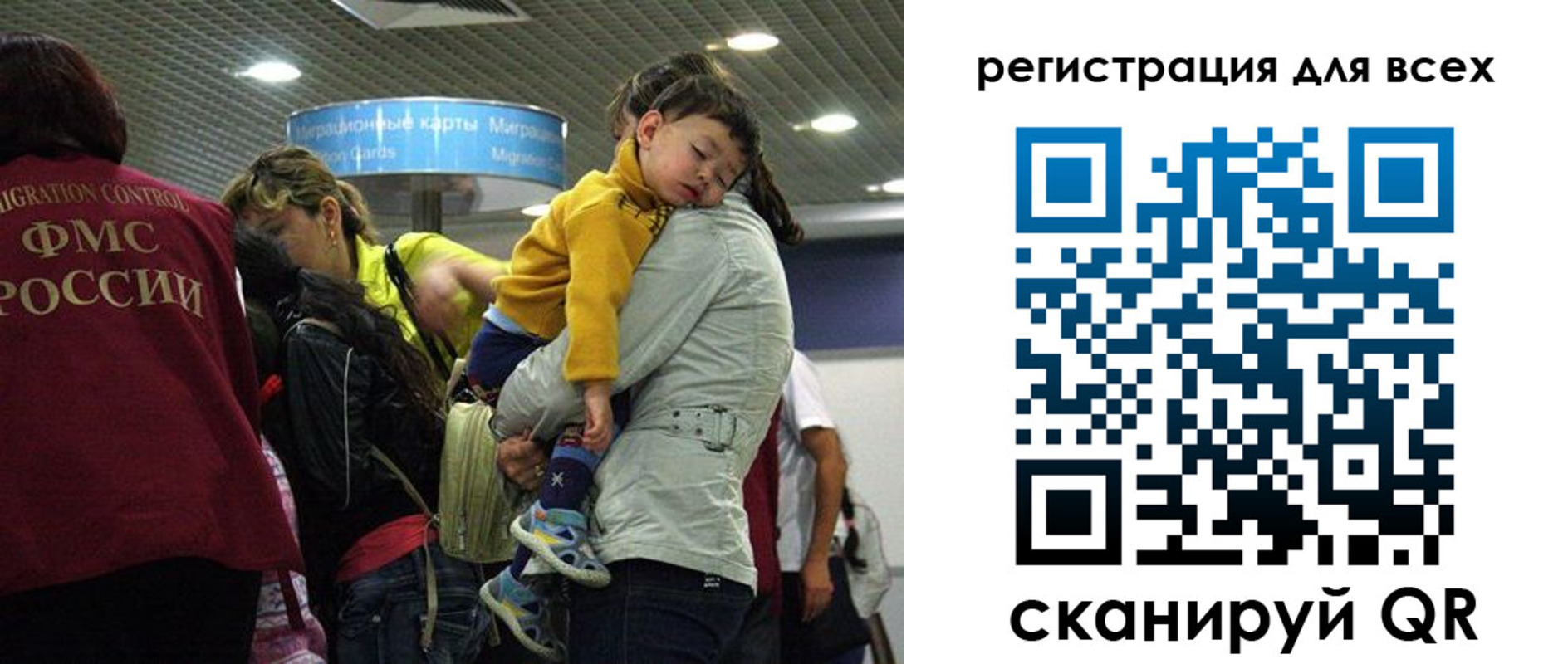 регистрация для школы в Константиновске